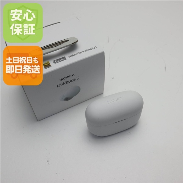 新品未使用 WF-LS900N LinkBuds S ホワイト 土日祝発送OK 即日発送　 9