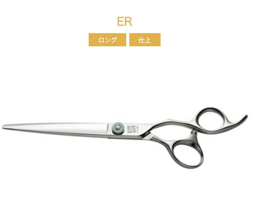 UTSUMI【内海】 ERGU ER700 7.0inch