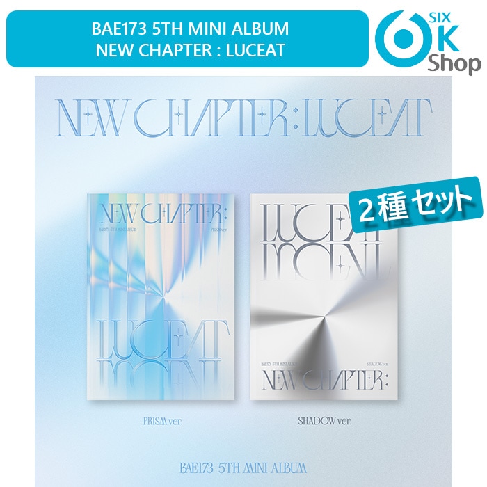 Qoo10] 2種セット BAE173 ミニ 5 集ア : KPOP