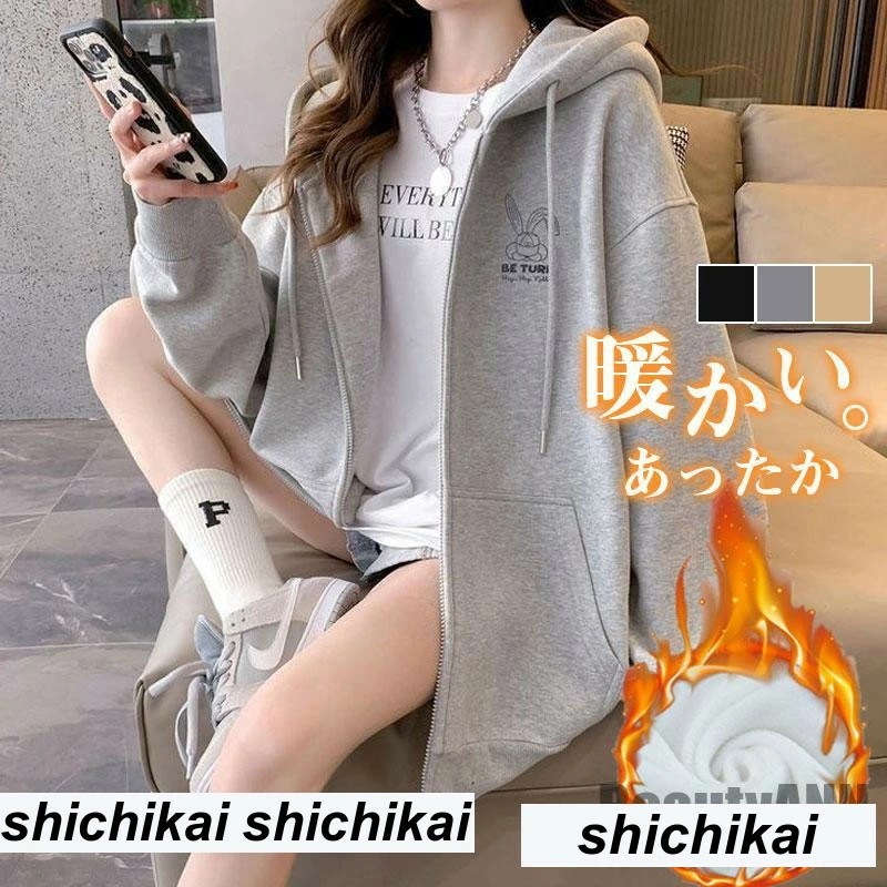 新生活 パーカー レディース 裏起毛 冬服 フード付き 防寒対策 ボア 防風 暖かい ロング丈 スウェット 上着 トップス 長袖 厚手 アウター プレゼント ギフト 秋物 冬物 春物 春 秋 冬