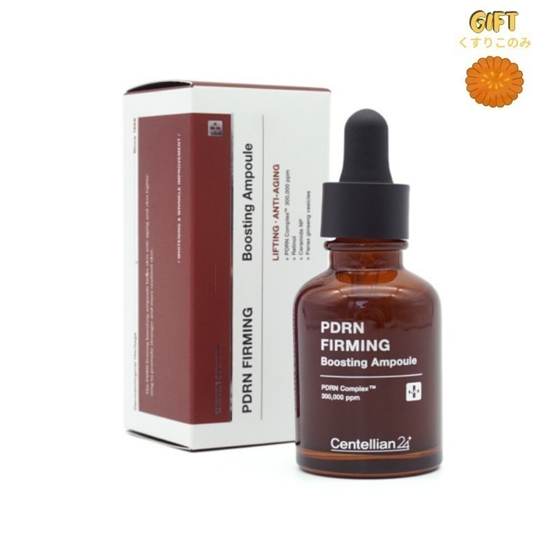 [NEW][HOT] PDRN ファーミング ブースティング アンプル 30ml/gold pdrn/ビタミンC/ヒアルロン酸/美容液