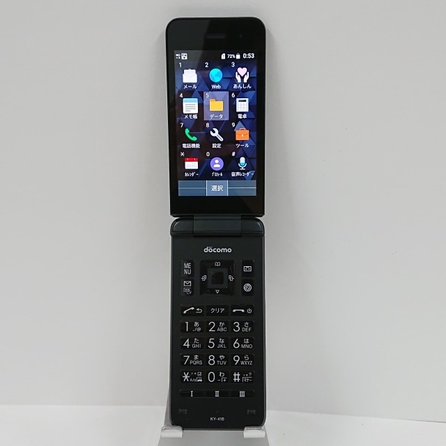 DIGNO ケータイ ベーシック KY-41B ドコモ ブラック 送料無料 本体 c05968 【中古】