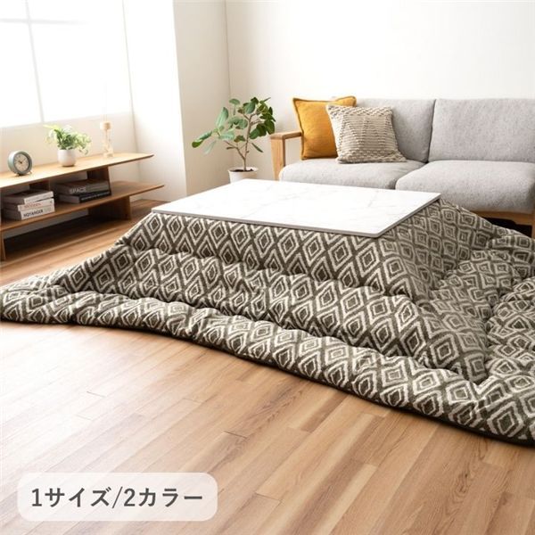こたつ布団 薄掛 ハミナ KH カーキ 約200x250cm