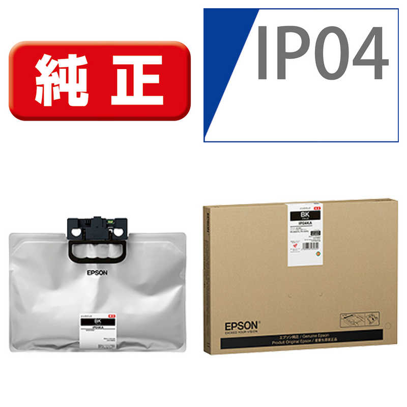 エプソン　EPSON　純正インクパック　IP04KA 14,562円