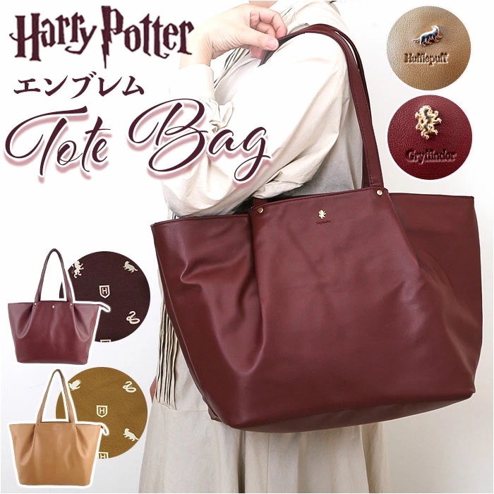 flapper ハリーポッター F231022 通販 トートバッグ トートバック Harry Potter ファスナー付き 大きめ A4 レディース メンズ 通勤 通学 仕事 ビジネス 肩掛け プチパ