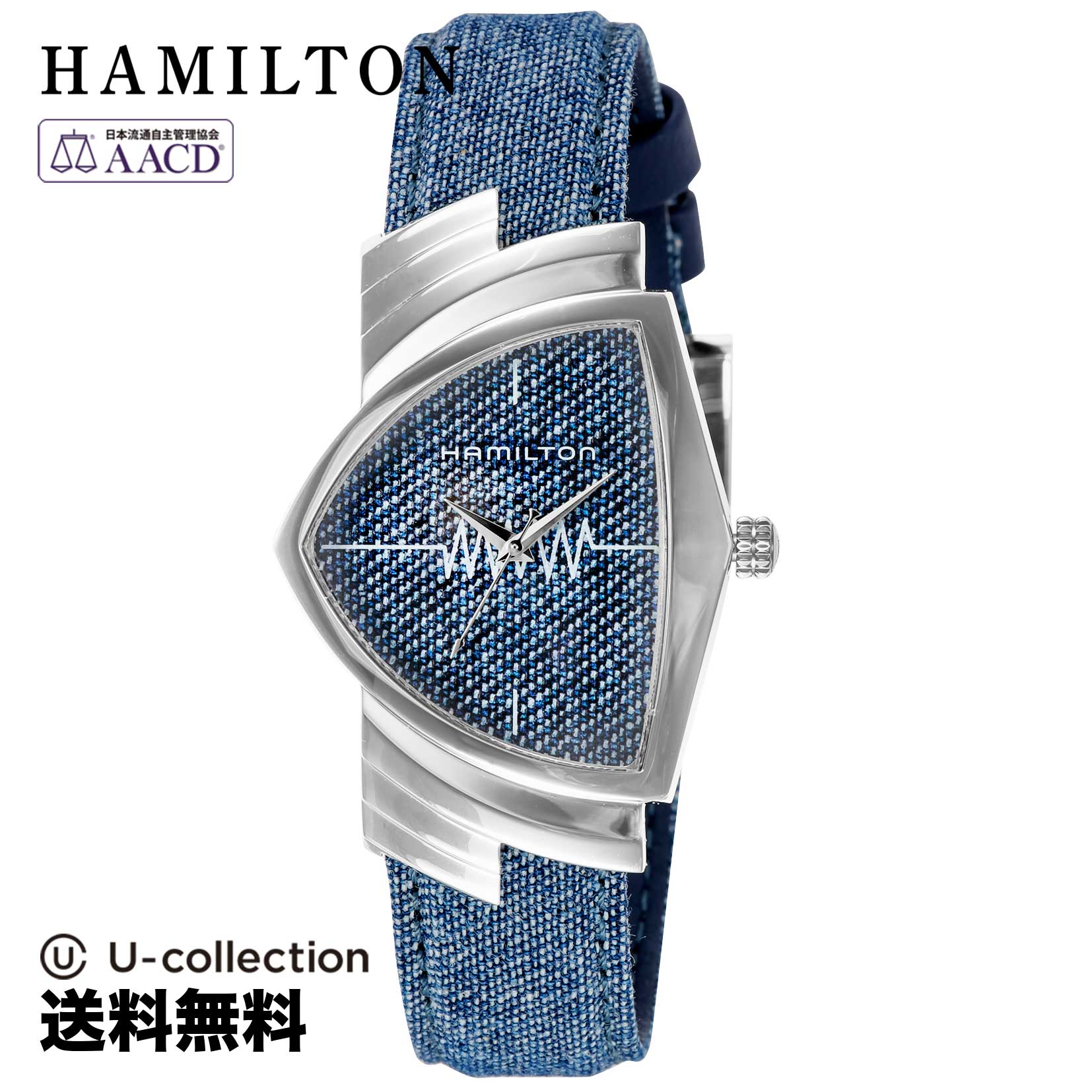 【腕時計】 HAMILTON(ハミルトン) Ventura / ベンチュラ メンズ ブルー クォーツ H24411941 時計 ブランド