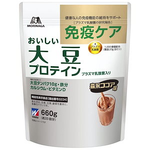 森永 おいしい大豆プロテイン プラズマ乳酸菌入り 森永ココア味 660g (約33回分) 機能性表示食品 ウイダー プラズマ乳酸菌1000億