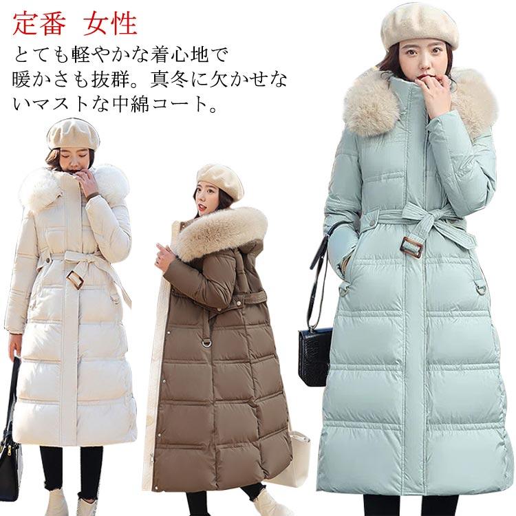 大人の魅力 綿入れ ロングコート 中綿コート シンプル ロング丈 ジャケット アウター フード付き Ａライン ふわふわ 暖かい フェイクファー 細身 スリム フ