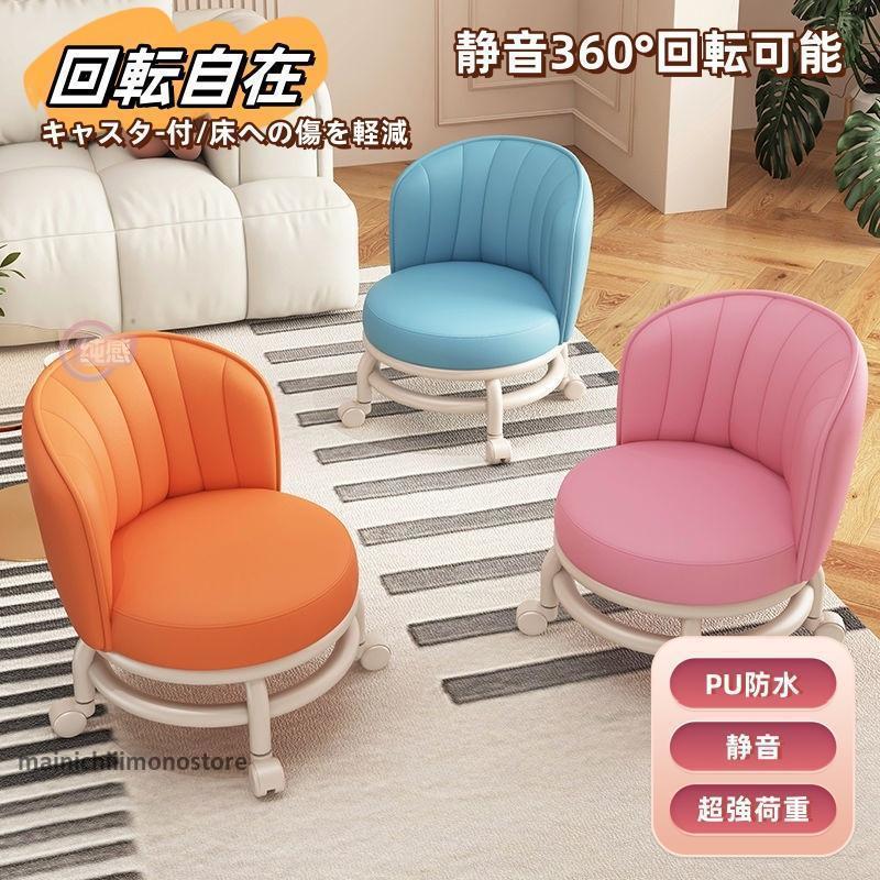 お洒落 柔らかい 椅子 多機能 キャスター付 スツール 低い 高反発 静音 ロータイプ 背もたれ 360回転可能 ローチェア 作業用 リビング 防水