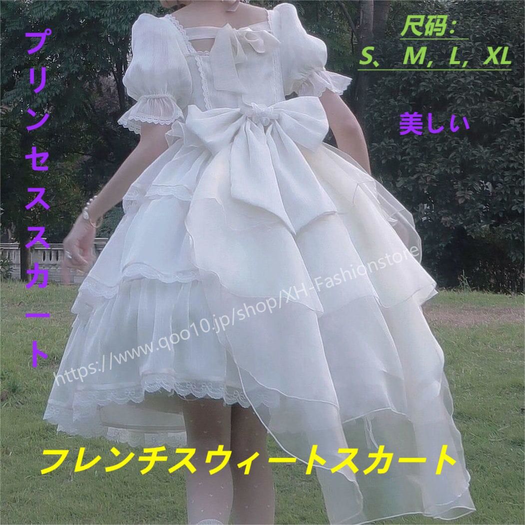 【全アイテム】フローラさんロリータロリータワンピースopフラワー嫁入り先襟エレガントバブルスリーブハロウィンクリスマスパーティー仮装