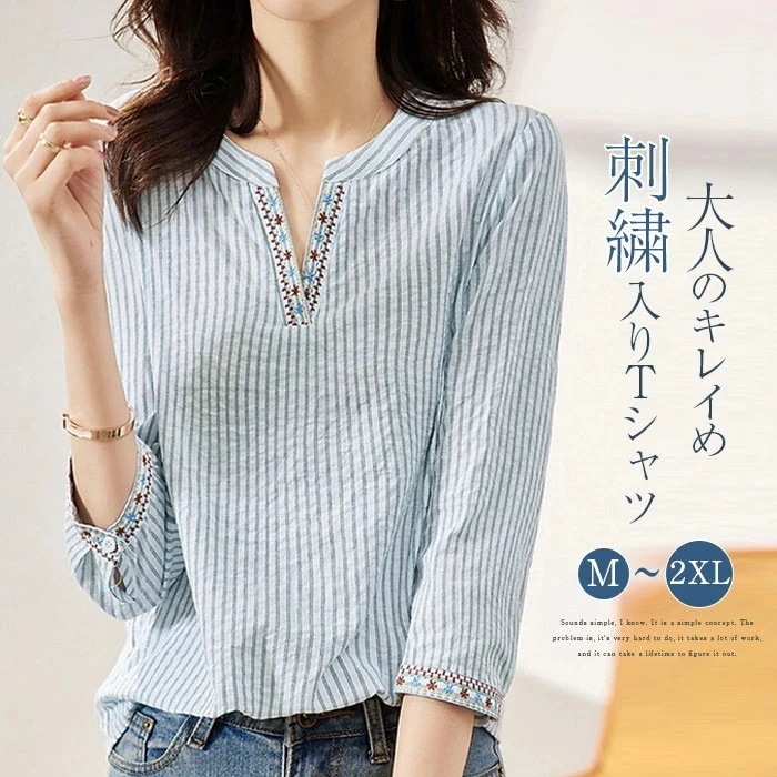 ブラウス レディース 刺繍 七分袖 トップス ストライプ柄 綿麻風 ブラウス Vネック スキッパー プルオーバー 大きいサイズ ゆったり 体型カバー ｔシャツ きれいめ 無地 ナチュラル エスニック風