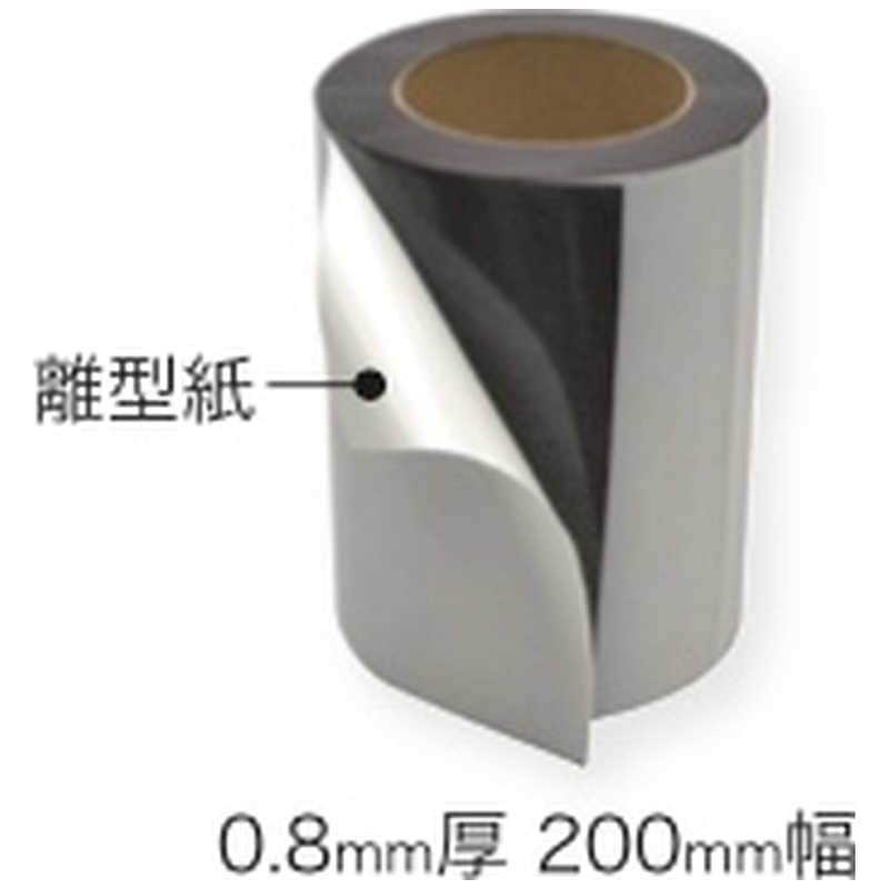 マグエックス　原反ロール粘着 200X10M(10M)　MSWFGR0820010