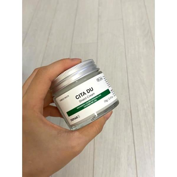 シタデュー シールド クリーム 70g