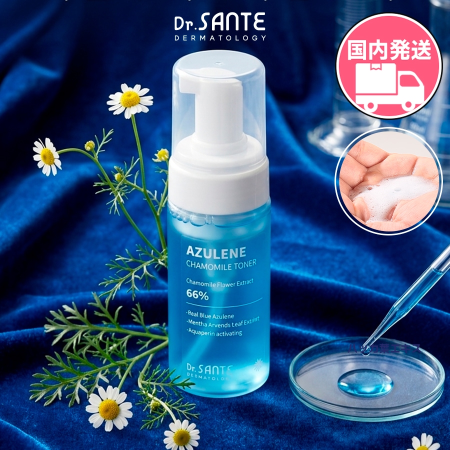Qoo10] Dr.SANTE ドクターサンテ [国内発送] アズレン