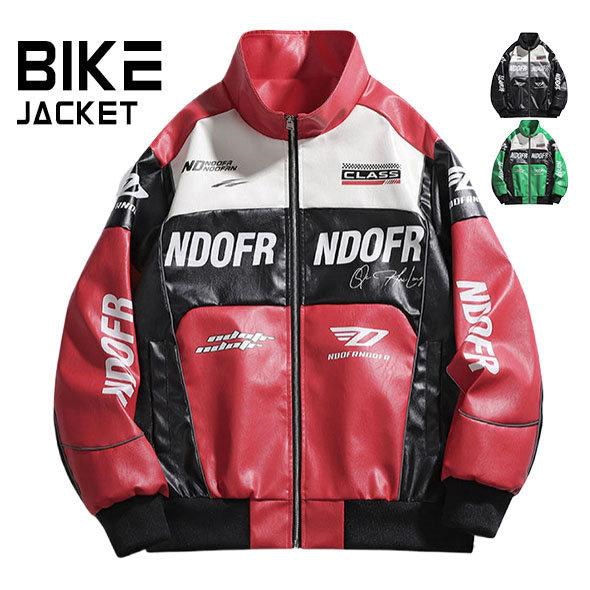 Qoo10] スタジャン バイクジャケット ブルゾン