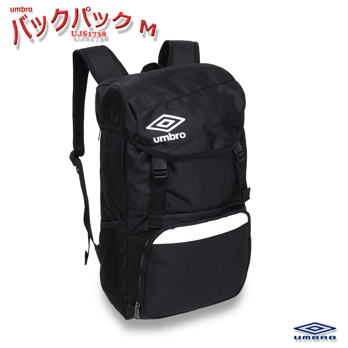 バックパック M メンズ/レディース/高校生/中学生/大学生 リュックサック ブラック 30リットル UJS1738