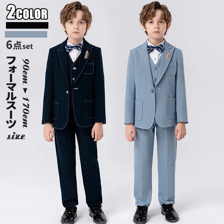 「SNS話題に中」今も登場 6点セット 子供服 男子 子供 男子 グレーブルー ネイビー フォーマル 男子 キッズ 子供 男子 上下セット 入学式 卒業式 入園式 七五三 初節句 ベビー服 子供