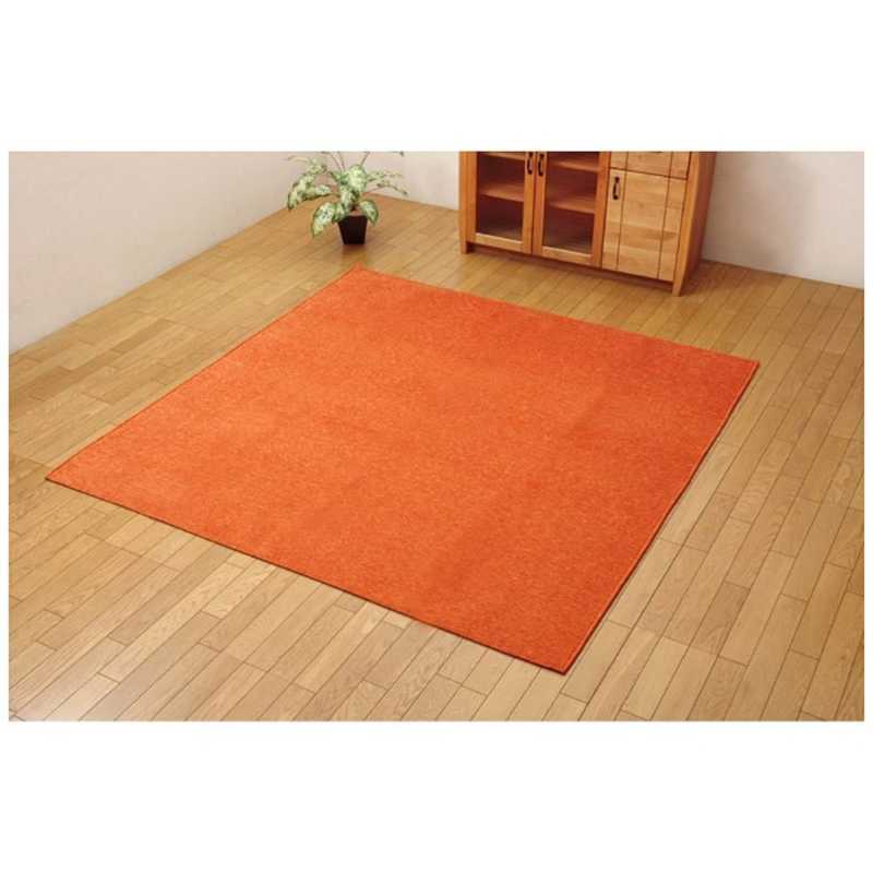 イケヒコ　ラグ モデルノ (185×185cm/オレンジ)