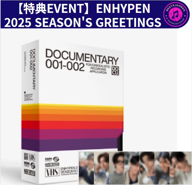 【特典EVENT】ENHYPEN 2025 SEASONS GREETINGS