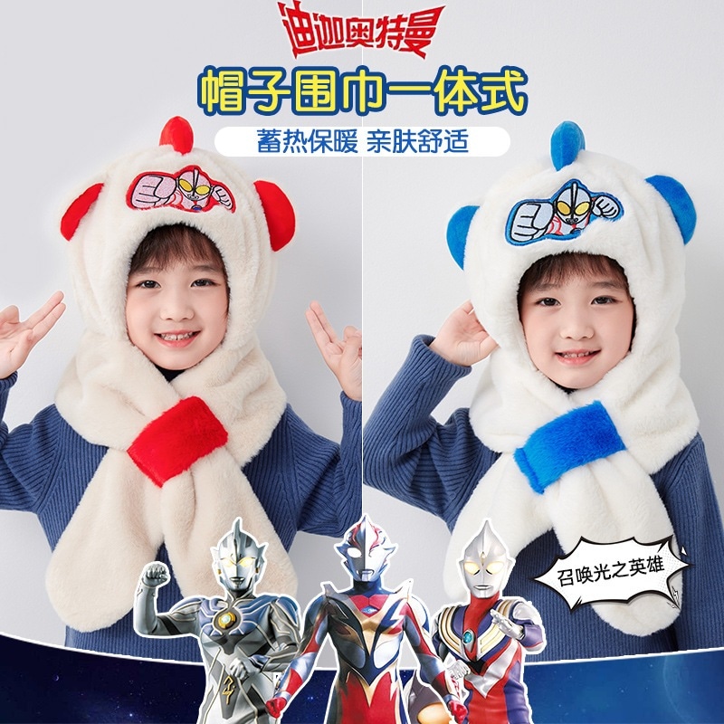ウルトラマン帽子とスカーフオールインワン男の子冬子供用防寒スーツ男の子ベビー防風防寒ぬいぐるみ帽子