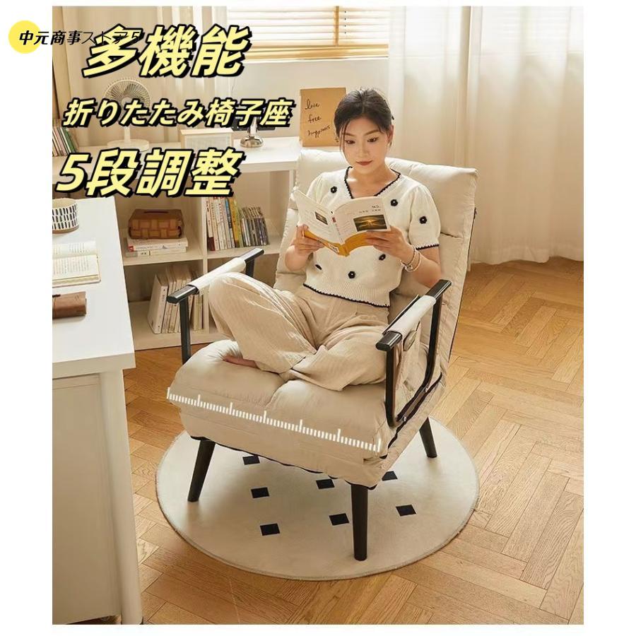 【即納】ソファベッド おしゃれ コンパクト 1人用 一人掛け ソファーベッド ソファベット 座椅子 ひじ掛け 肘付き 家具 北欧リビング