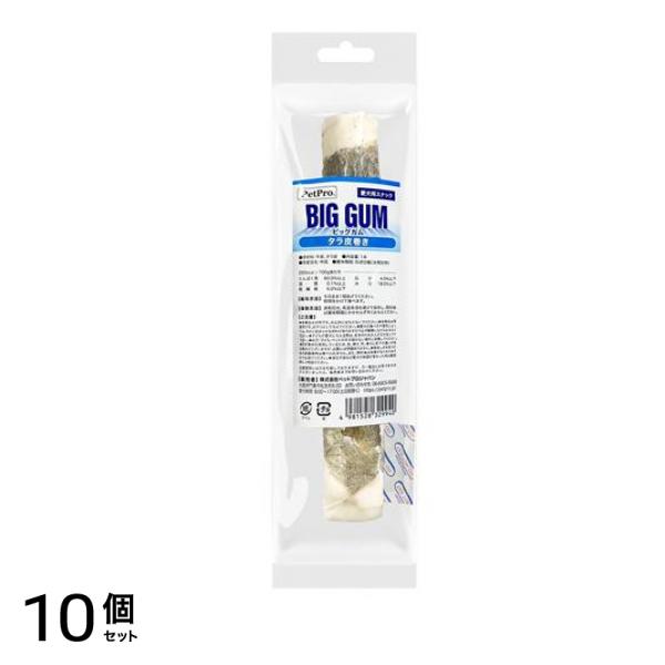 ペットプロ 大型犬用 BIG(ビッグ)ガム タラ皮巻き 1本入 10個セット