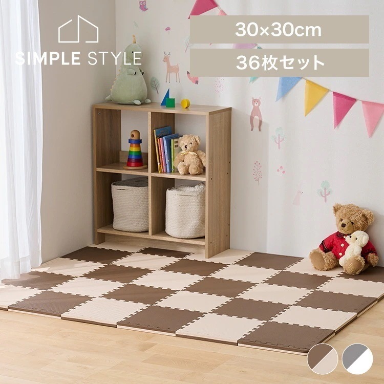 ジョイントマット 30cm 厚手 2cm 2畳 36枚 プレイマット クッションマット 防音マット パズルマット カーペット ベビー 床 リバーシブル JMRV-318