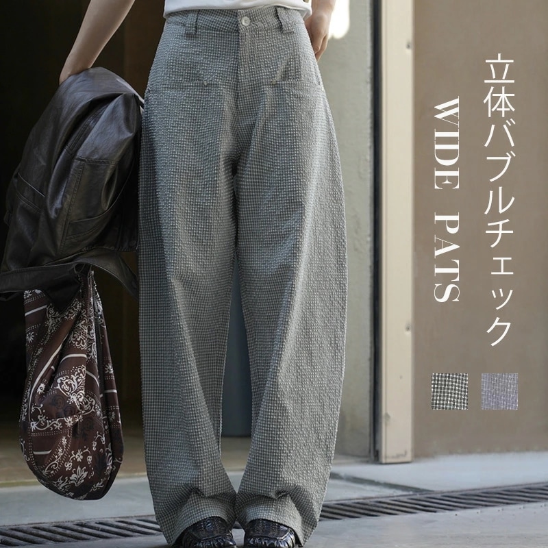 パンツ カーブパンツ レディース 夏 チェック ボトム ズボン ワイドパンツ 柄 きれいめ 夏用 ロングパンツ ロングズボン フロント ポケット付き 軽量 薄手 大きいサイズ 体型カバー カジュアル 5,395円