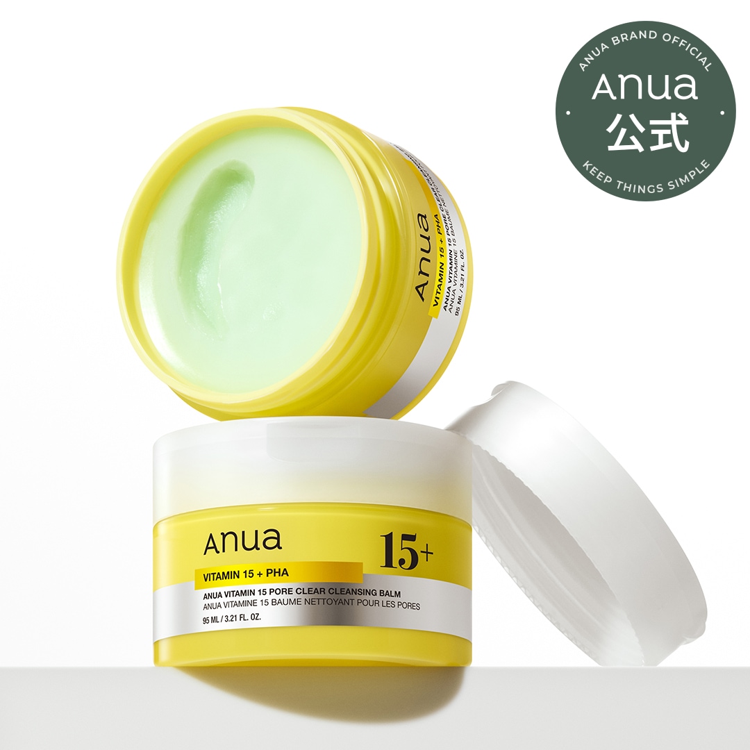 Qoo10] アヌア ビタミン15 ポアクリアクレンジングバー : スキンケア