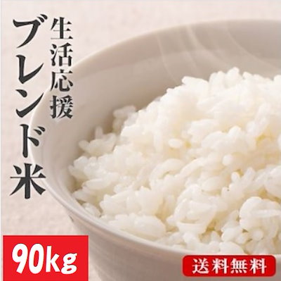 ★ｶｰﾄｸｰﾎﾟﾝ使えます★?令和元年産新米入...のサムネイル