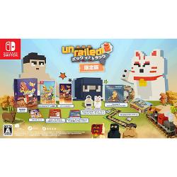 【新品/在庫あり】[ニンテンドースイッチ ソフト] アンレイルド2 バックオントラック 限定版 [BEEP-00031] *初回購入特典付