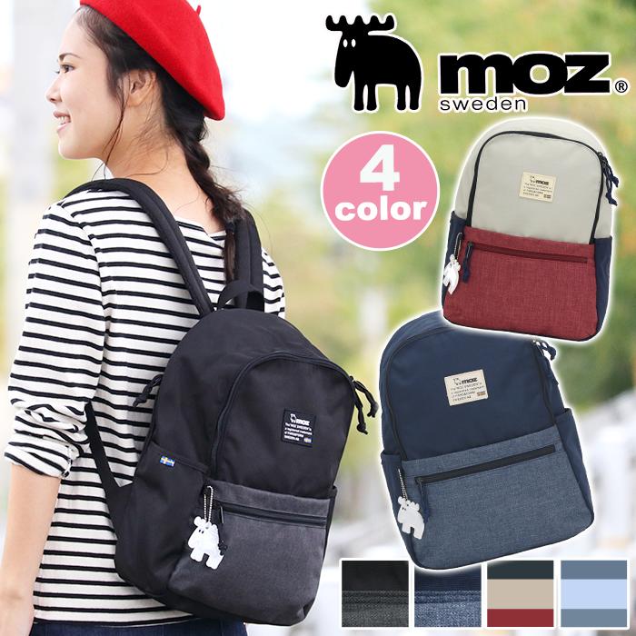 リュック ミニリュックサック 小さめ リュック バッグパック 北欧