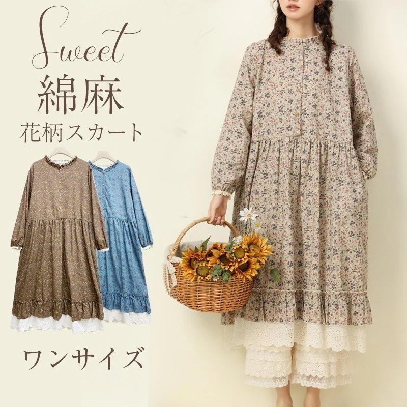 綿麻 ワンピース 花柄スカート 大きいサイズレディース 花柄ワンピース ロング丈 長袖 ゆったりサイズ ロングワンピ 春 体型カバー30%までに制限