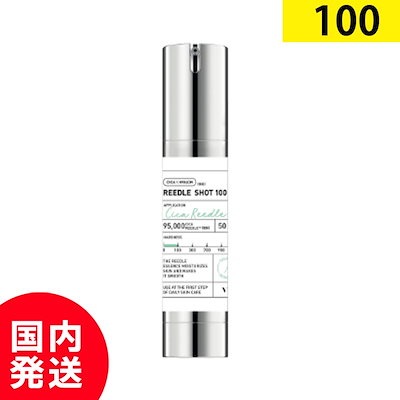 【国内発送】リードルショット 100 50ml 美容針 美容...のサムネイル
