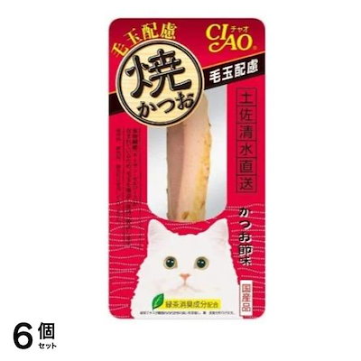 他サイト： いなば 猫用おやつ CIAO(チャオ) 焼かつお 毛玉配慮 かつお節味 1本入 3個セットの商品画像