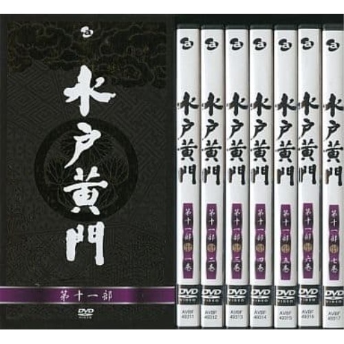 水戸黄門 DVD-BOX 第十一部 ／ 東野英治郎 (DVD) AVBF-49311
