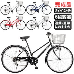 サイクルジャパン - Qoo10で自転車といえばサイクルジャパン！ サイクルジャパンQoo10店では、通勤・通学に使えるカゴ付きの折り畳み自転車 や、電動アシスト自転車、一般的なママチャリをはじめ 休日のサイクリングにおすすめなクロスバイク、ロードバイク、マウンテン ...