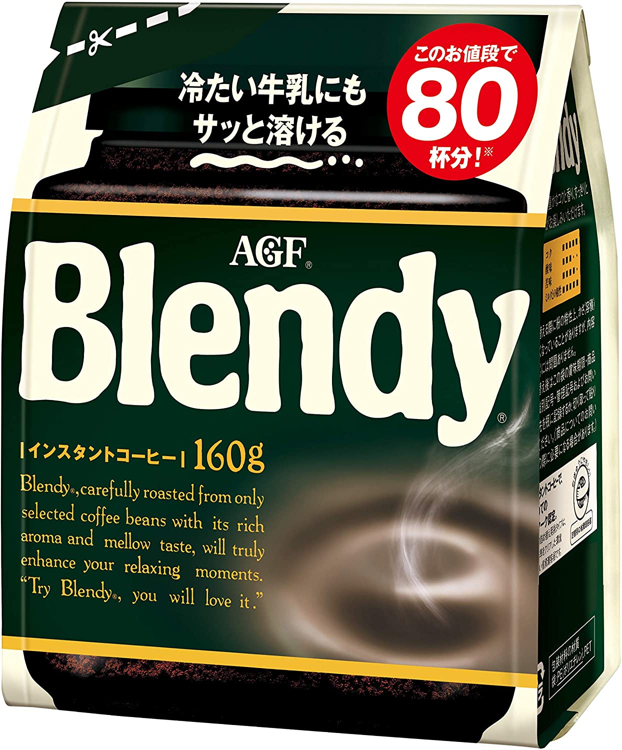 今日の超目玉】 AGF ブレンディ 詰め替え 】【 水に溶けるコーヒー 】【 インスタントコーヒー 【 160g 袋 インスタントコーヒー -  flaviogimenis.com.br