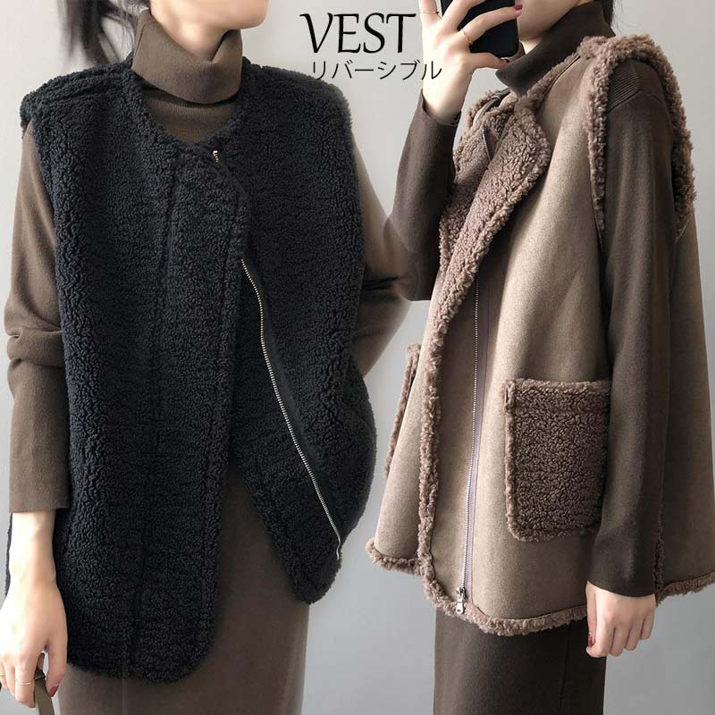 ベスト ジレ レディース 秋冬 前開き ファーベスト ムートンベスト リバーシブル ノーカラー アウター コート トップス 羽織り 羽織 ノーカラージャケット ロング丈 ロングベスト おしゃれ 防寒