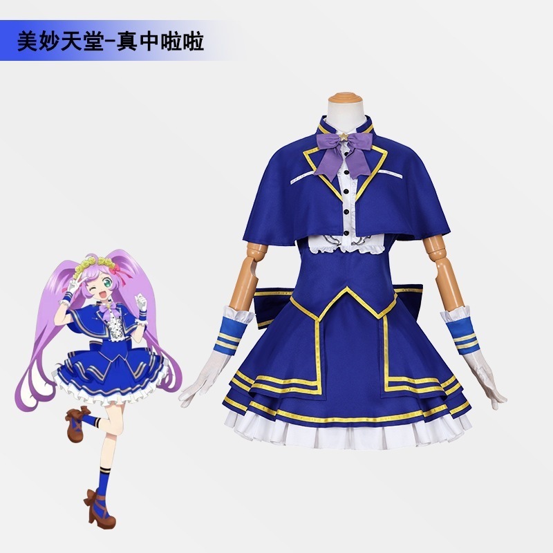 新しいワンダフルパラダイスシリーズコスプレ衣装真中ララ cos 衣装女性のステージ衣装フルセット