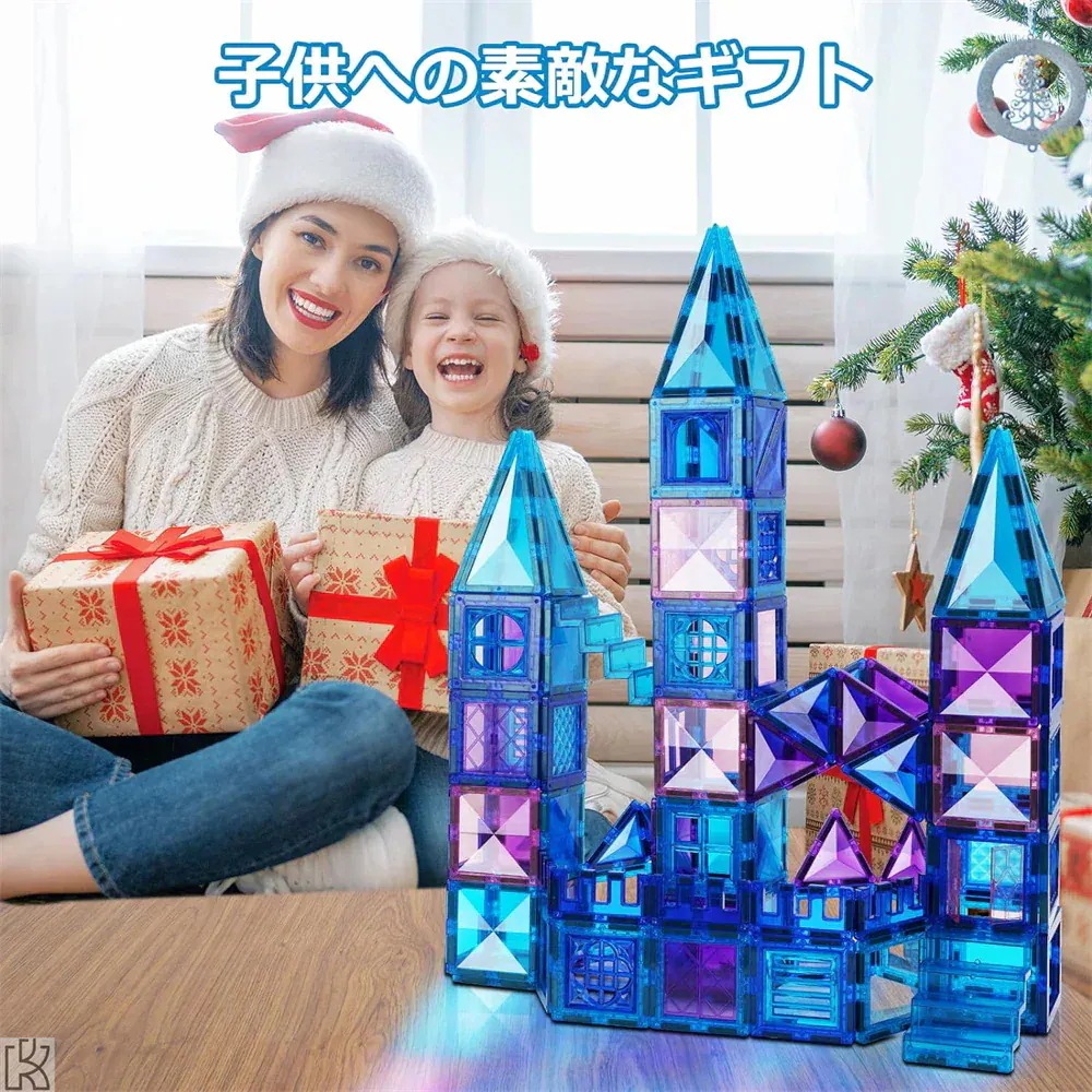 102枚 マグネットブロック 磁気おもちゃ マグネットおもちゃ コンストラクト 磁石ブロック 子供 知育玩具 幼児 男の子 玩具 立体パズル ゲーム モデル 積み木誕生日 クリスマス プレゼント
