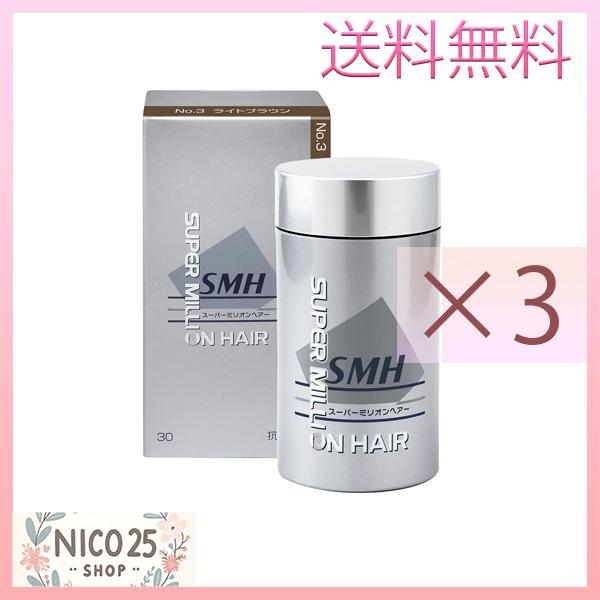 スーパーミリオンヘアー 2個 30g ルアン No.3 ライトブラウン 容量30g