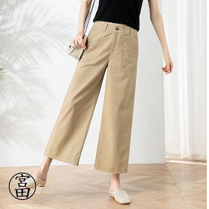 【超お得1つ買うと10個もらえる】ワイドパンツ 綿 コットン カーゴパンツ ベイカーパンツ レディース 九分丈 薄手 ロング丈 長ズボン 春 夏 秋 無地 通勤 大人 きれいめ