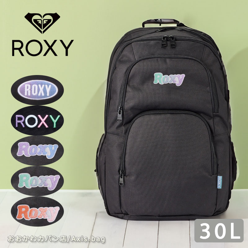 リュック 30L RBG241302 ディパック デイバッグ スポーツバッグ 軽量 部活 学校 中学 高校 大学 人気 通勤 通学 A4