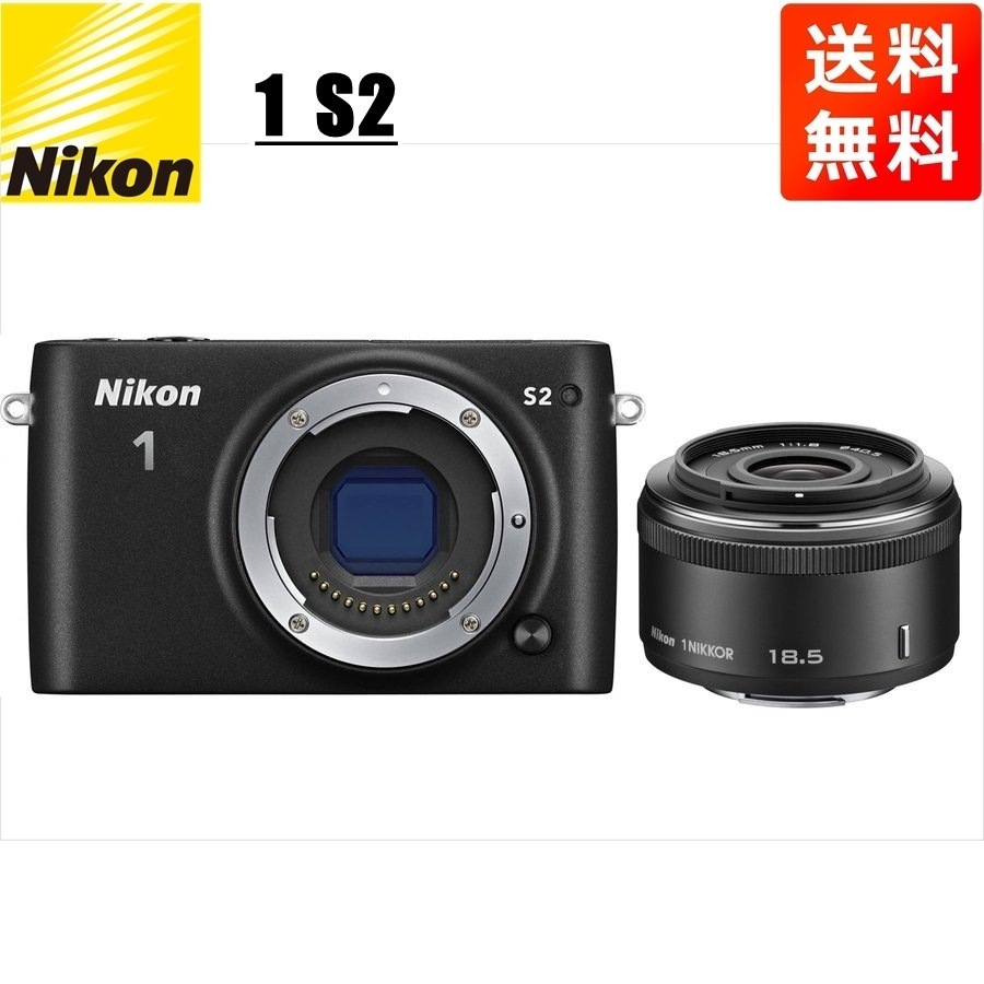 S2 ブラックボディ 18.5mm 1.8 ブラック 単焦点 レンズセット ミラーレス一眼 カメラ 中古