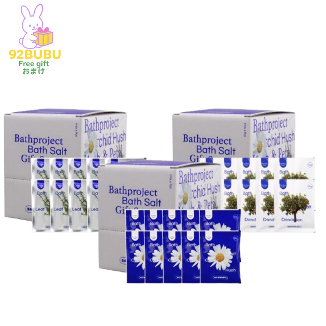 (人気商品)バスティーソルト 各 50g ×10包入 全3種・選べる1種/バスソルト/入浴剤/ティーバッグバスソルト/ソルト入浴剤/リラクシングセラピー/疲労回復/プレゼント用おすすめ