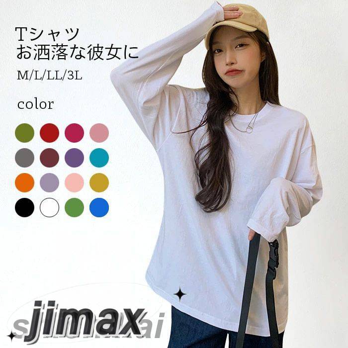 長袖 tシャツ レディース ロンT カットソー ロンティー 重ね着 長袖tシャツ ロング丈 長袖 ラウンドネック ドロップショルダー 無地Tシャツ ゆったり ゆるTシャツ オーバーサイズ トップス プ