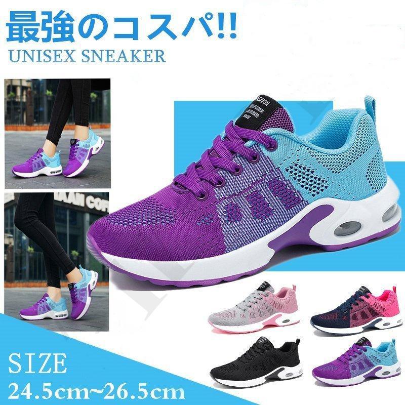 【20点セット】スニーカー ゴルフシューズ　メンズ　レディース メッシュシューズ アッパーニット ランニングスニーカー 軽量 低反発 リゾート