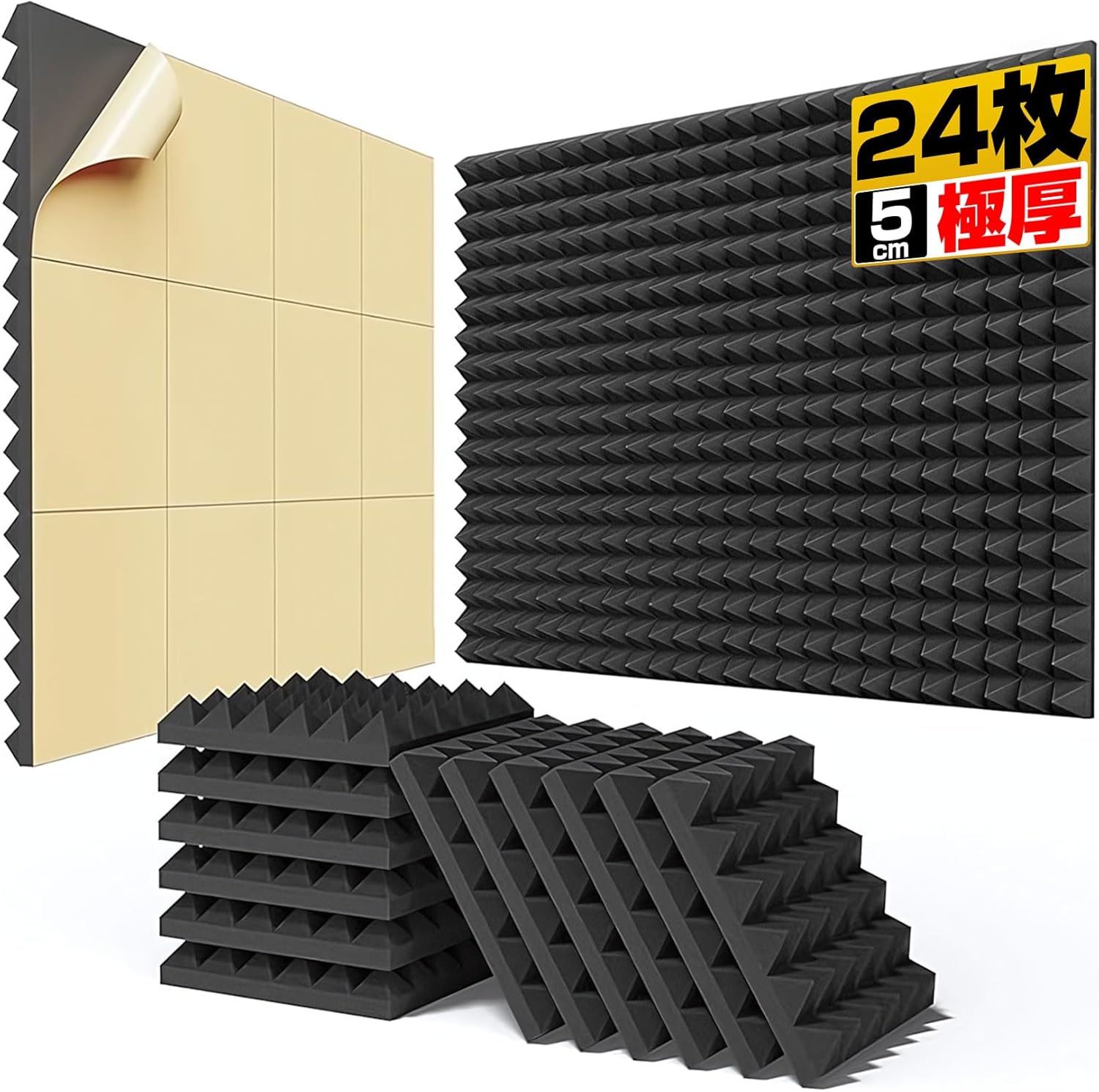 吸音スポンジ 24枚 接着剤付き 極厚30x30x5cm 高密度35kg/ 難燃性 ブラック ポリウレタン製