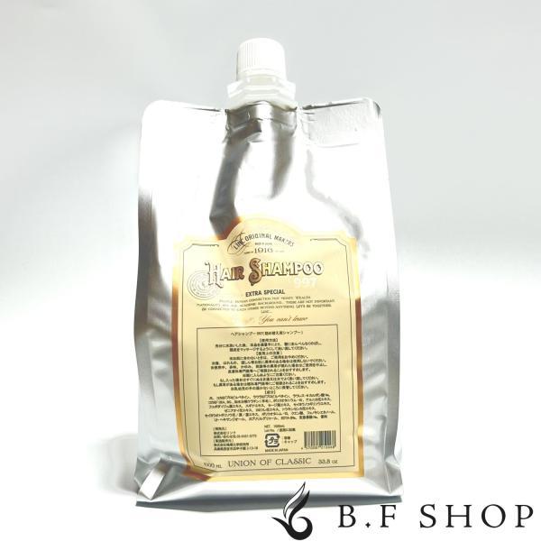 リンクオリジナル メーカーズ シャンプー トリートメント リフィル 1000ml